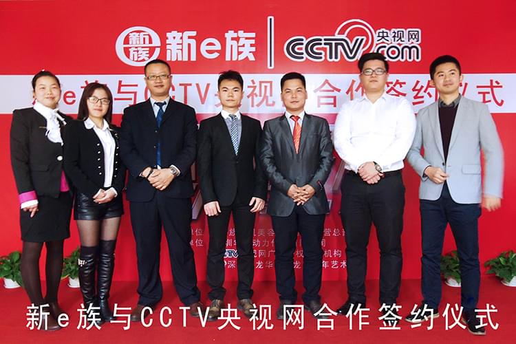 CCTV央視網合作簽約.jpg